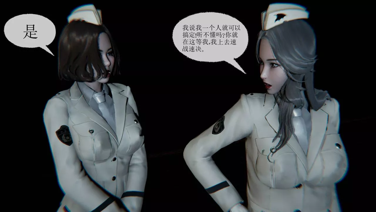[3D]天命正传-第16话 - 图片 6