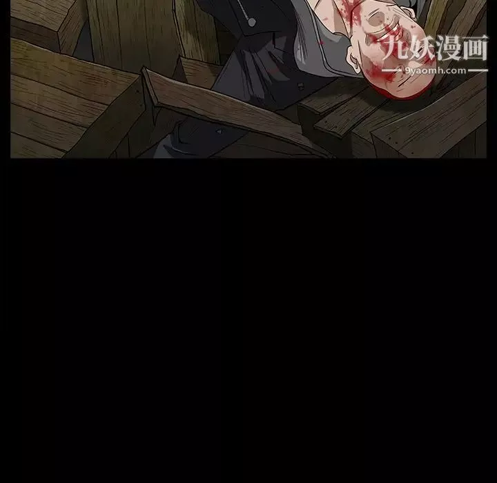 枷鎖第59话