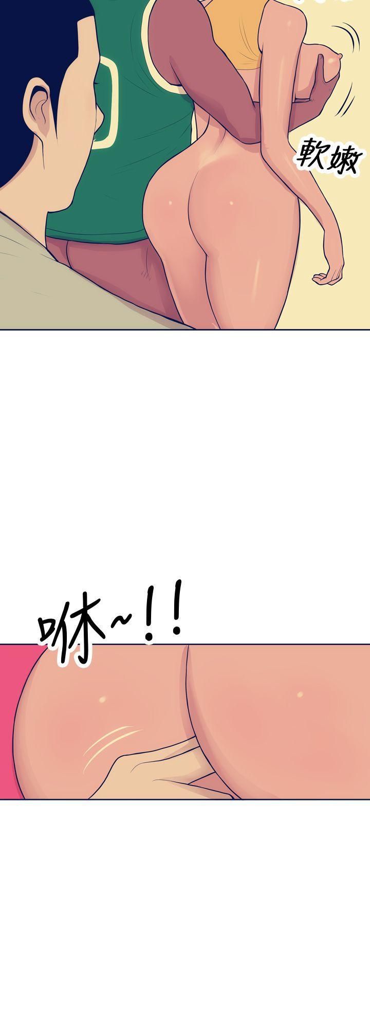 極致性愛寶典第14話