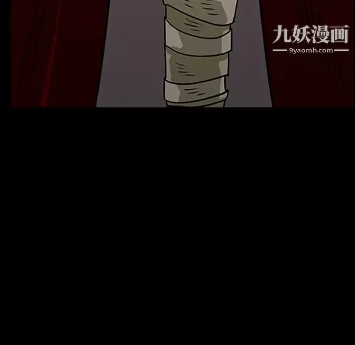 枷锁-第59话 - 图片 110