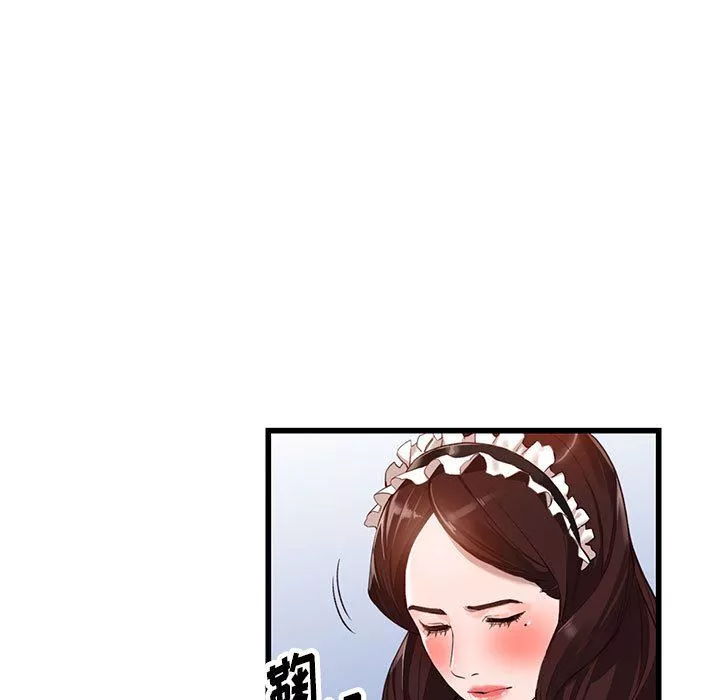 阔少的女仆们-第33话 - 图片 97