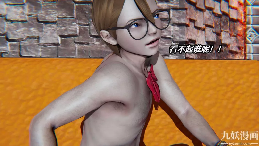 [3D]逆转第二季[完整版]-第04章【第03话】 - 图片 43