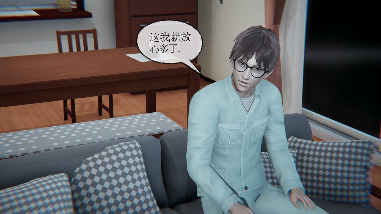 [3D]天命正傳第16話