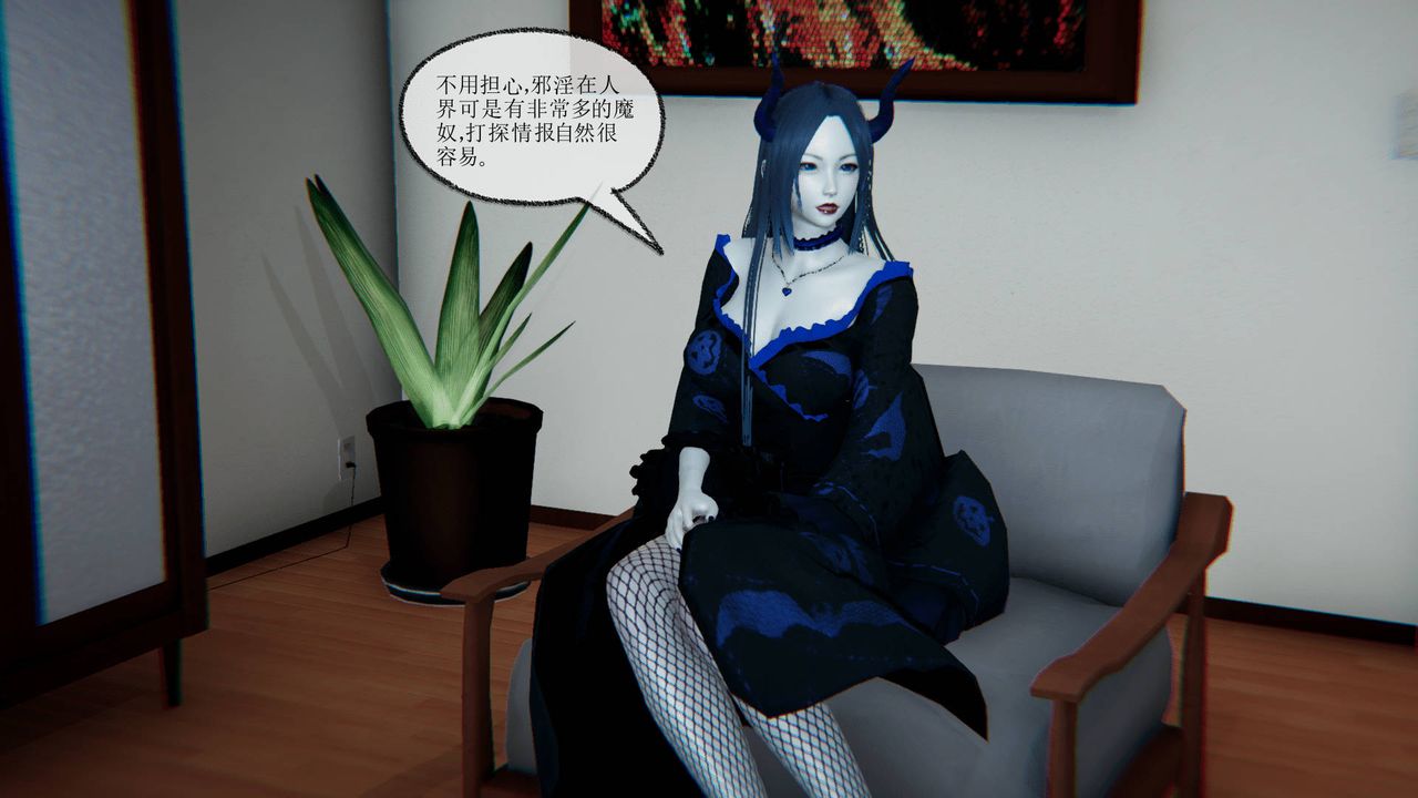 [3D]天命正傳第16話