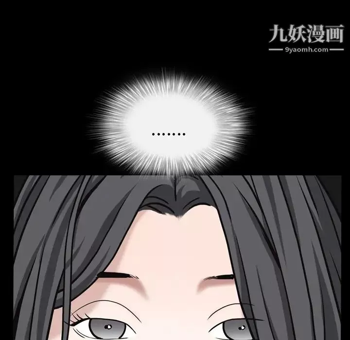 枷锁-第59话 - 图片 114