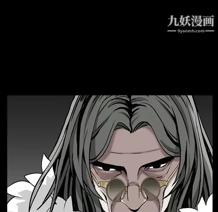 枷锁-第59话 - 图片 118