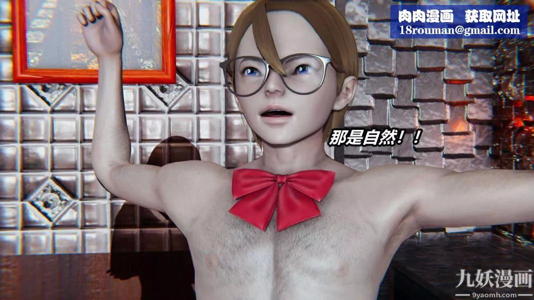 [3D]逆轉第二季[完整版]第04章【第04话】
