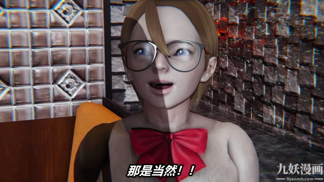 [3D]逆转第二季[完整版]-第04章【第04话】 - 图片 8