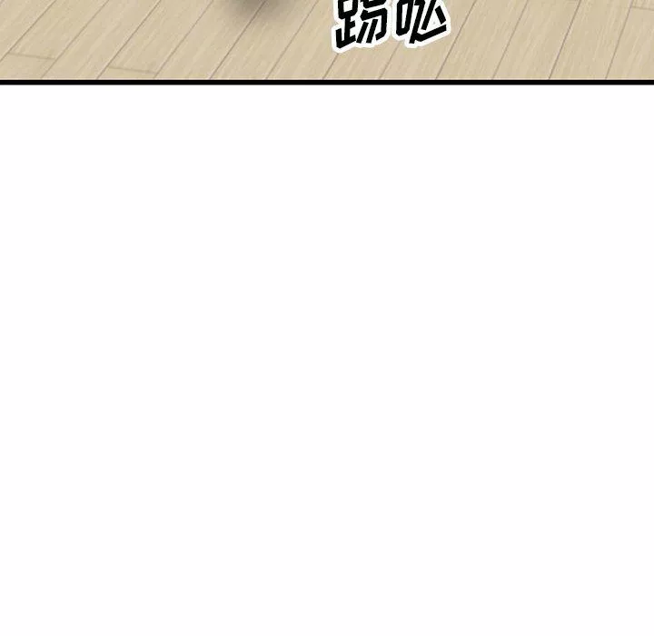 阔少的女仆们-第33话 - 图片 120