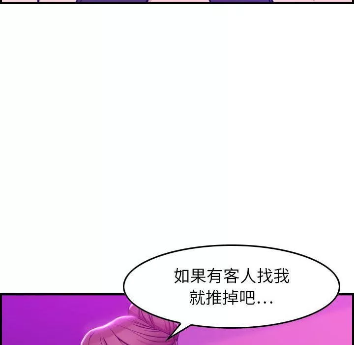 燃烧-第1话 - 图片 14