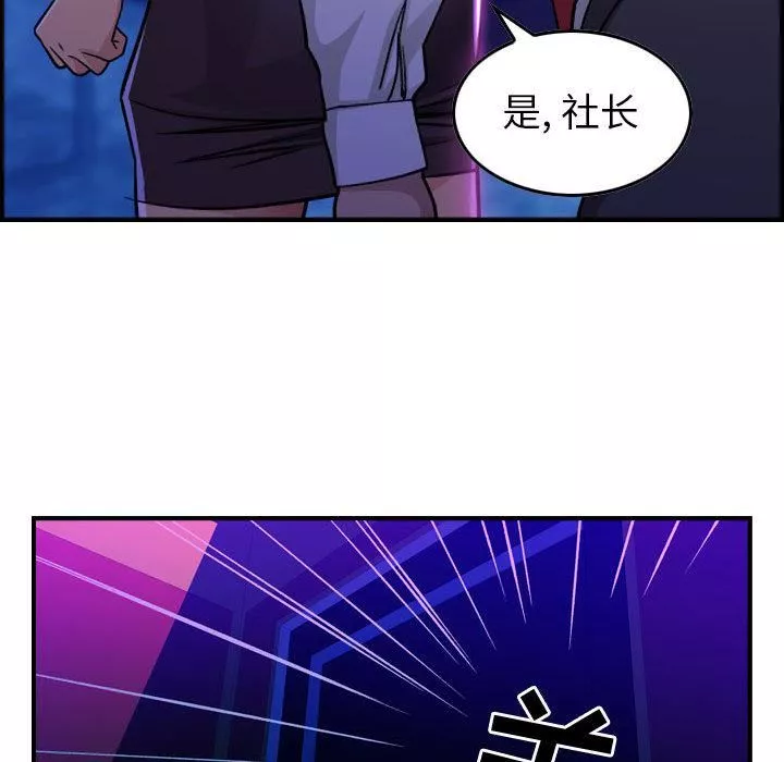 燃烧第1話