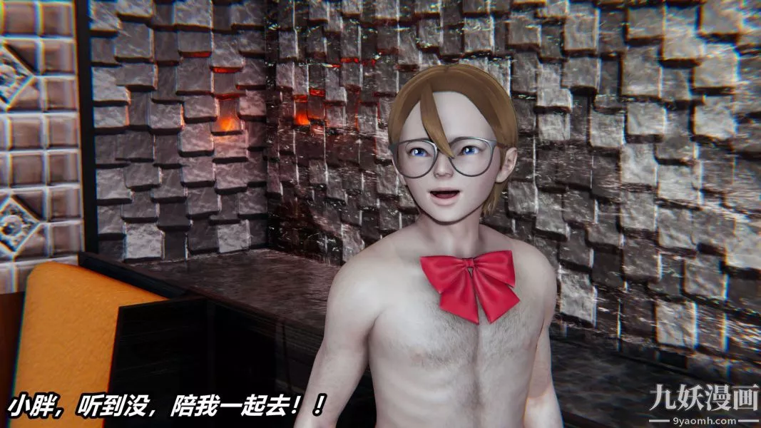 [3D]逆轉第二季[完整版]第04章【第04话】
