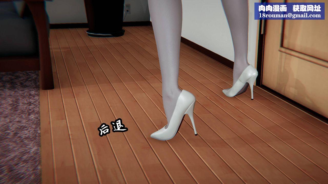 [3D]天命正传第16话