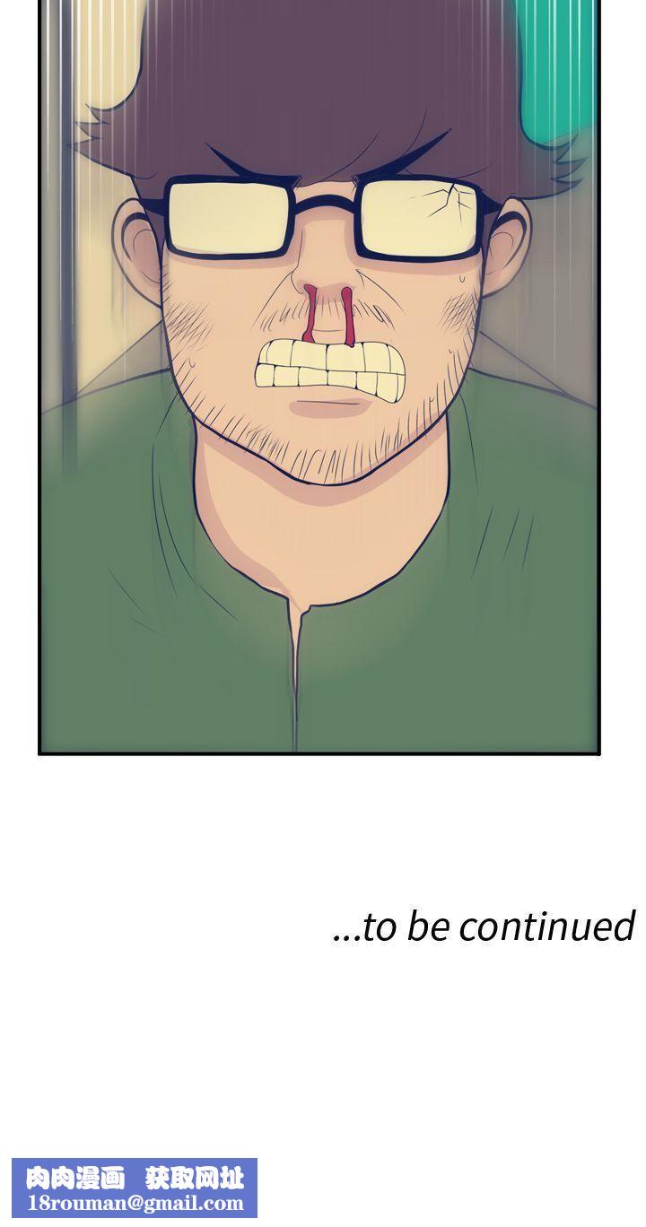 极致性爱宝典第14话