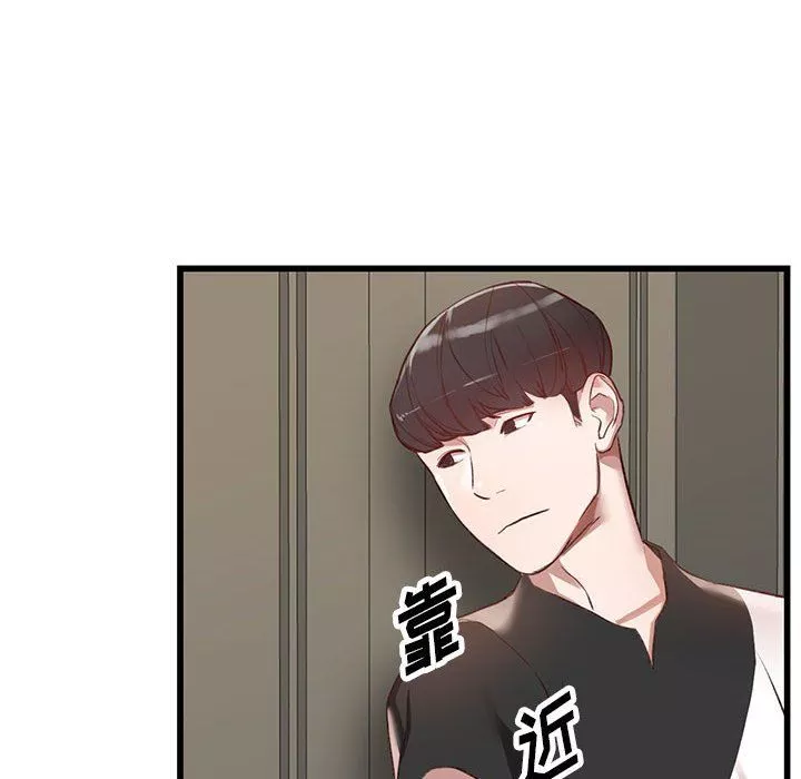 闊少的女仆們第33話