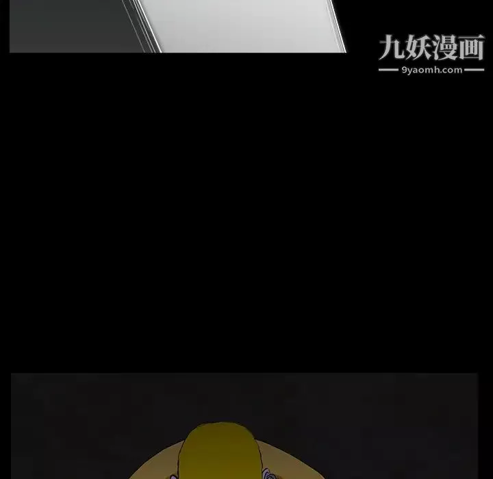 枷鎖第59话