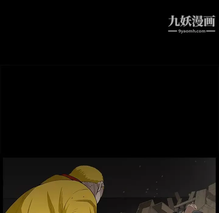 枷锁-第59话 - 图片 143