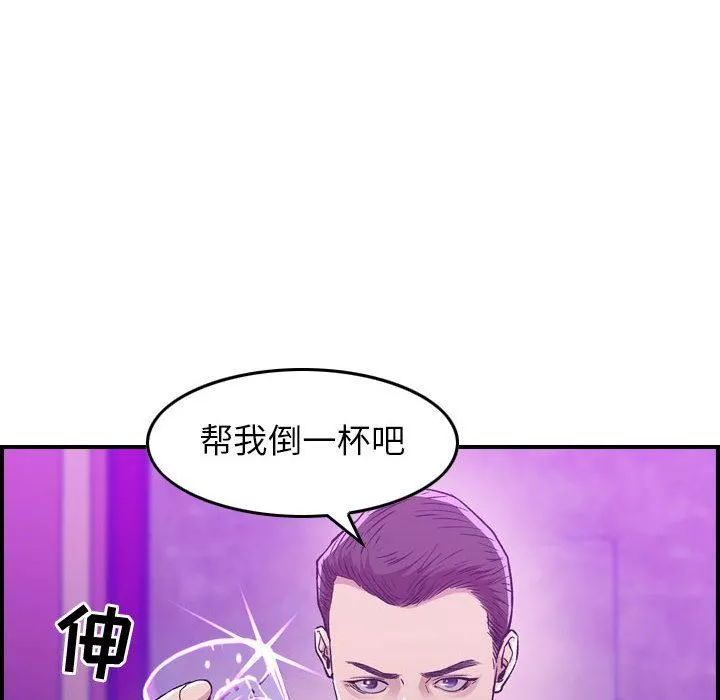 燃烧第1話