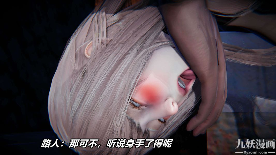 [3D]逆转第二季[完整版]第04章【第04话】