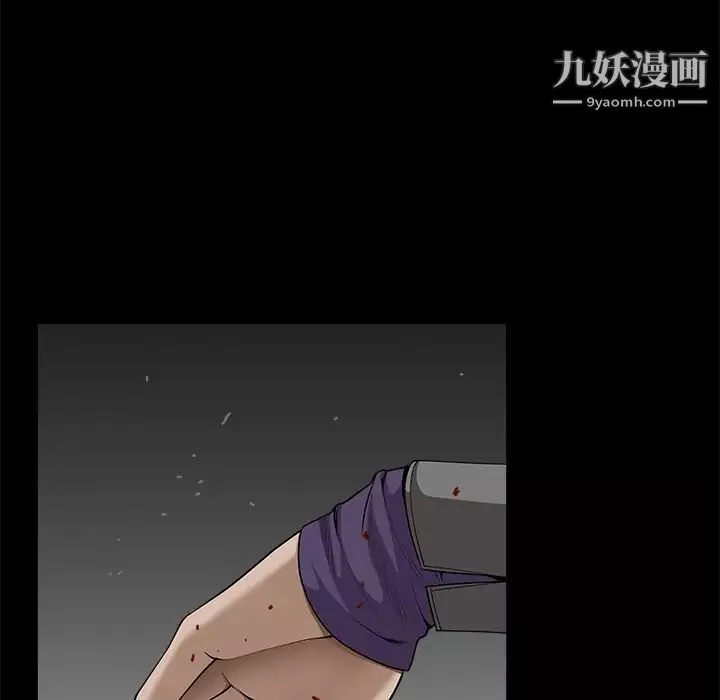 枷鎖第59话
