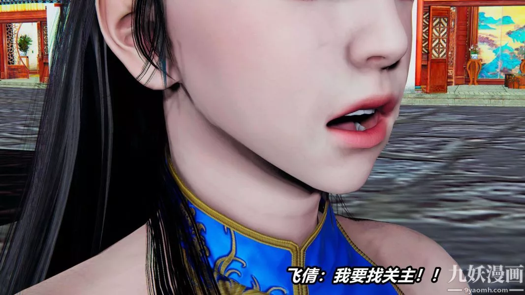 [3D]逆轉第二季[完整版]第04章【第04话】