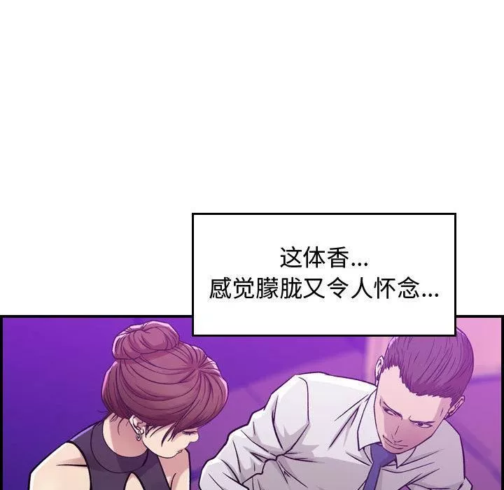 燃烧-第1话 - 图片 37