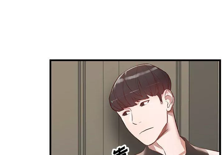 闊少的女仆們第34話