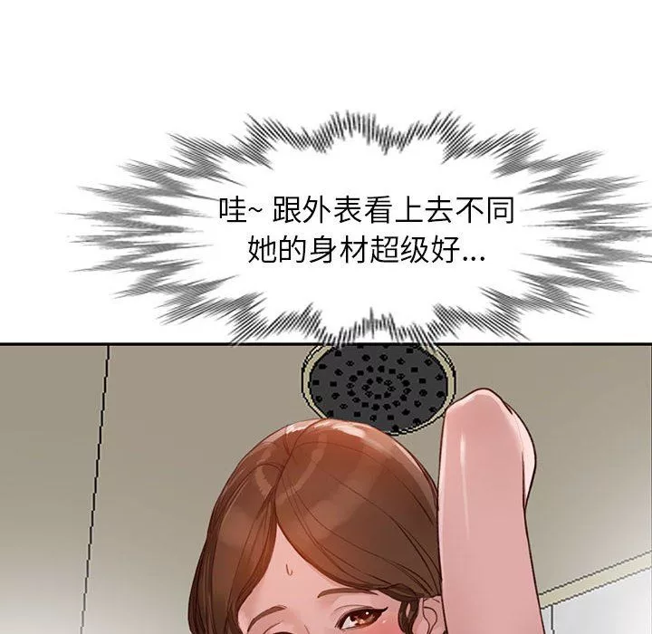 闊少的女仆們第34話