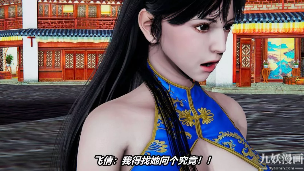 [3D]逆转第二季[完整版]-第04章【第04话】 - 图片 37