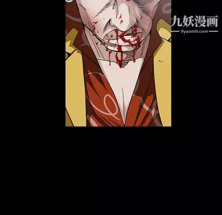 枷鎖第59话