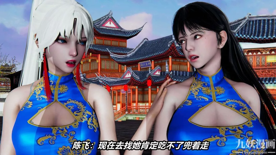 [3D]逆转第二季[完整版]-第04章【第04话】 - 图片 38
