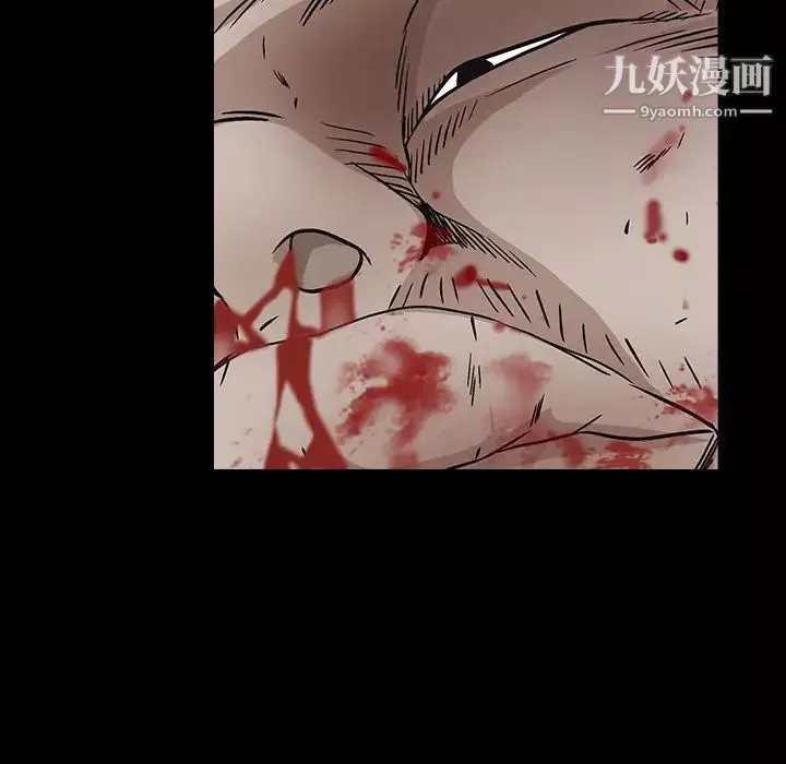枷鎖第59话