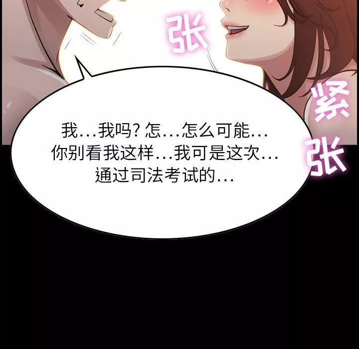 燃烧第1話