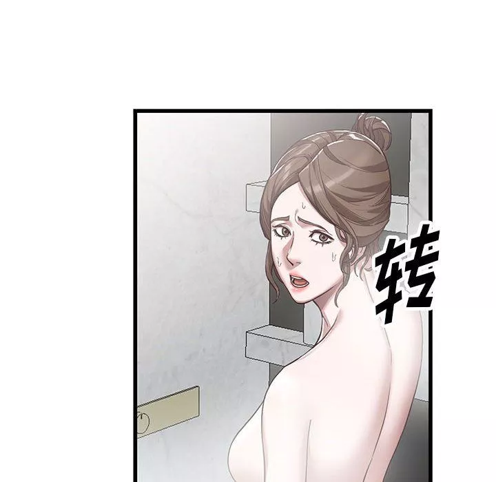 阔少的女仆们-第34话 - 图片 30