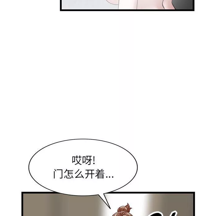 阔少的女仆们-第34话 - 图片 31