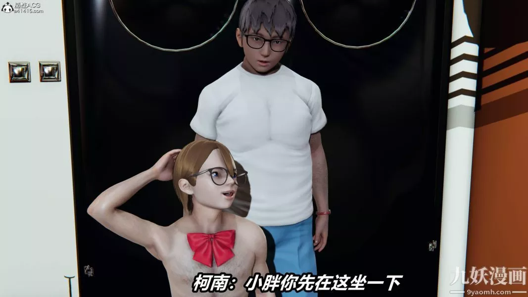 [3D]逆轉第二季[完整版]第05章【第01话】