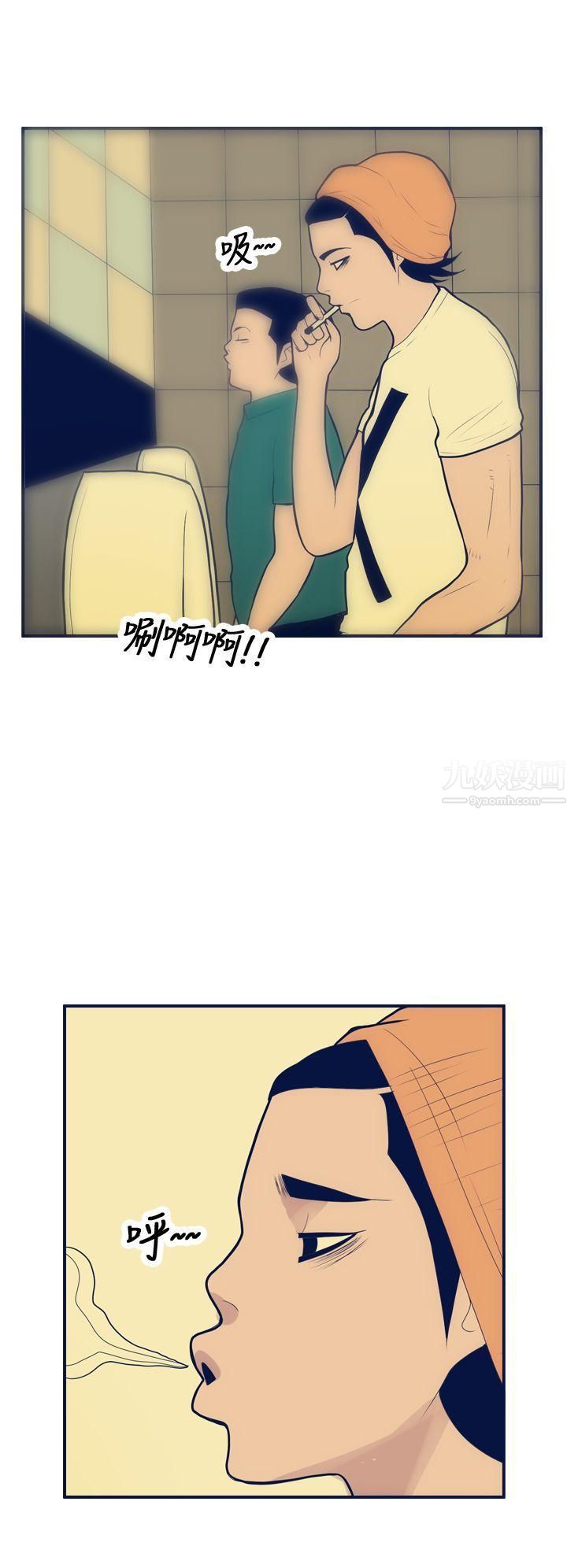 极致性爱宝典第16话