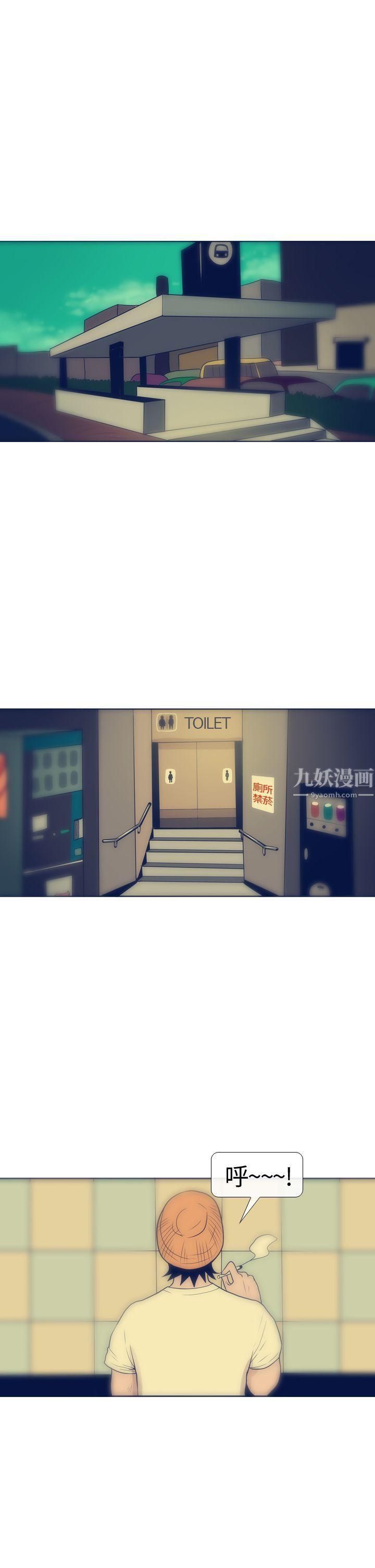 极致性爱宝典第16话