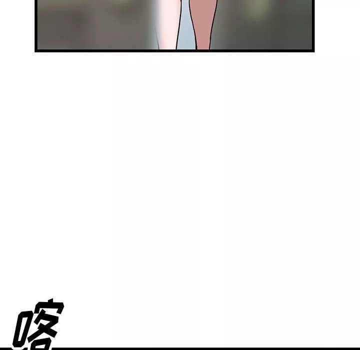 阔少的女仆们-第34话 - 图片 33