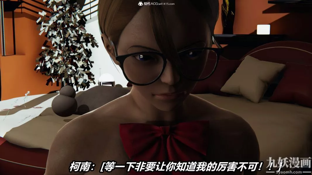 [3D]逆转第二季[完整版]-第05章【第01话】 - 图片 16