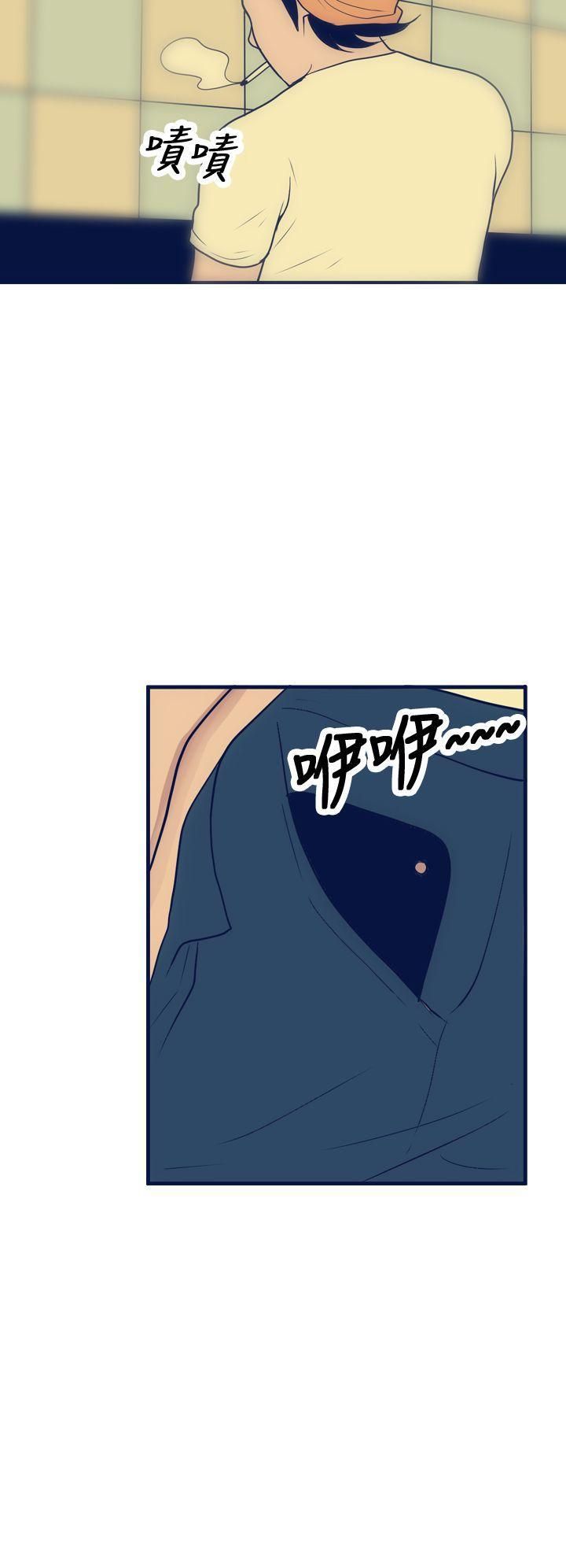 极致性爱宝典第16话