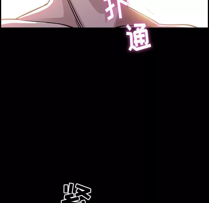 燃烧第1話