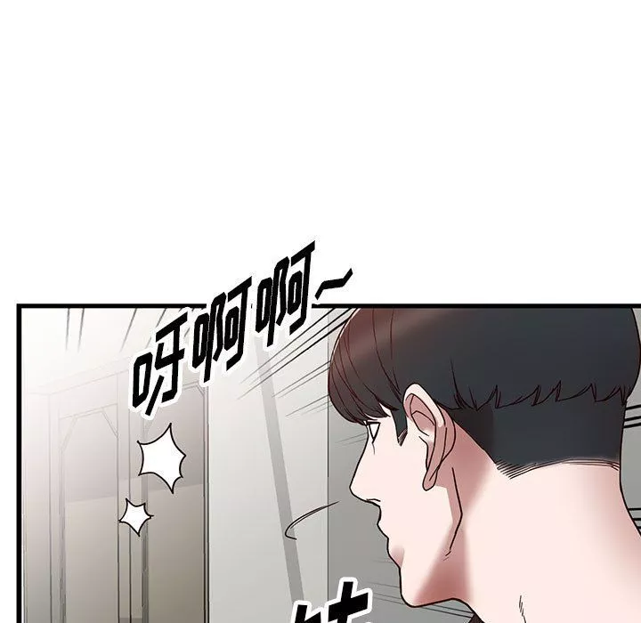 阔少的女仆们-第34话 - 图片 40