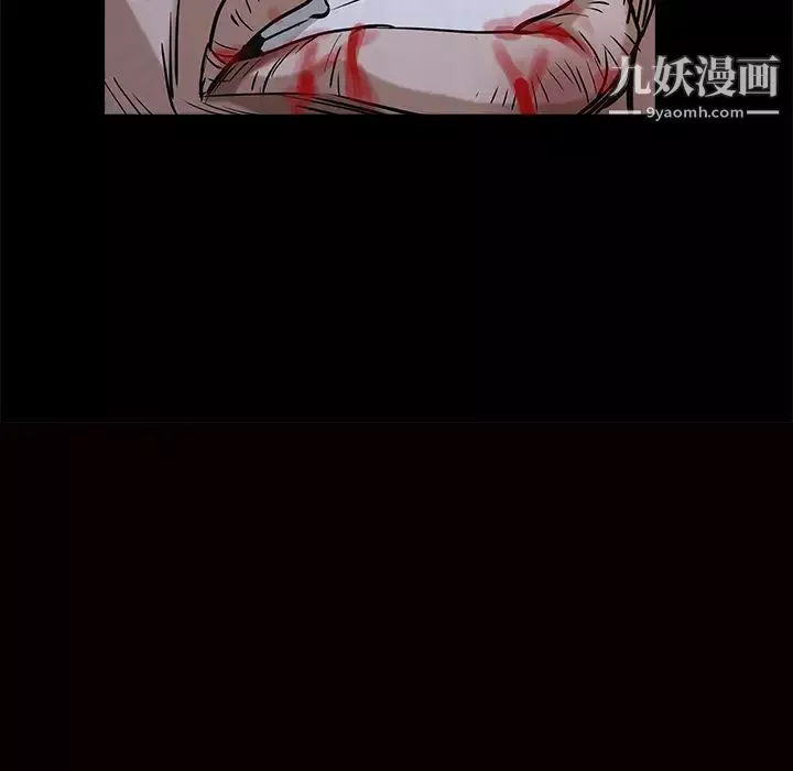 枷鎖第60话