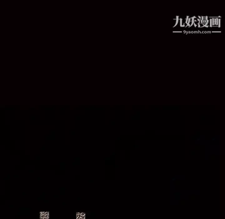 枷锁-第60话 - 图片 8