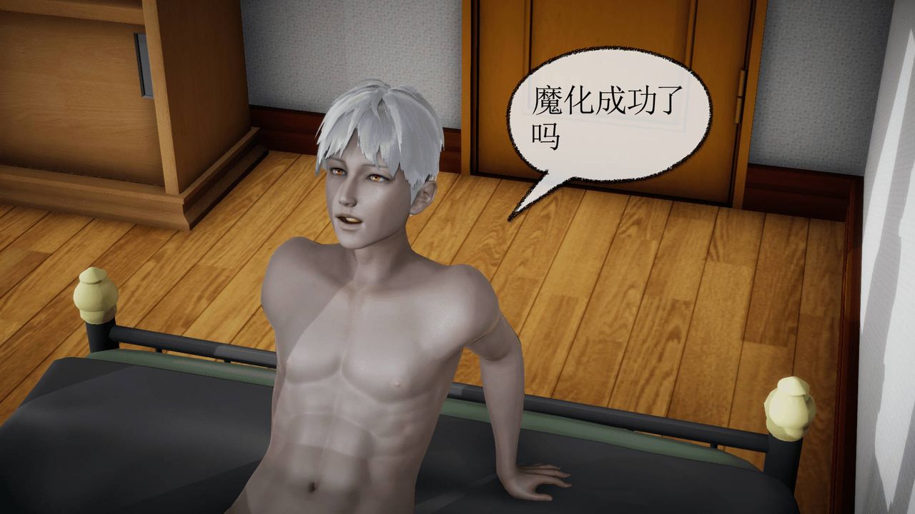 [3D]天命正传第17话