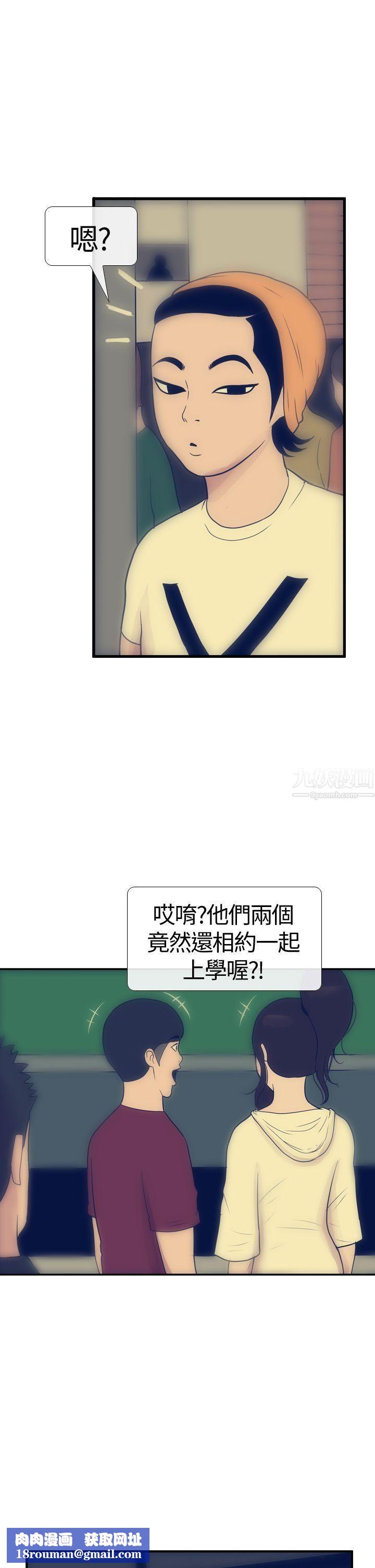 极致性爱宝典第16话