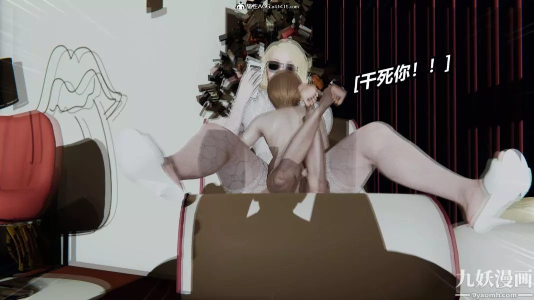 [3D]逆转第二季[完整版]-第05章【第01话】 - 图片 24
