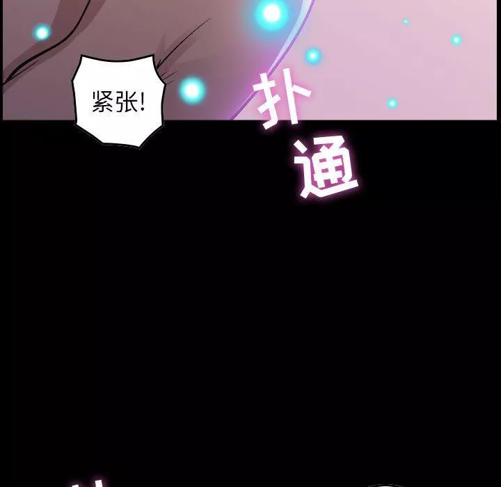 燃烧第1話