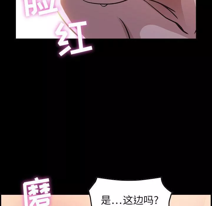 燃烧第1話